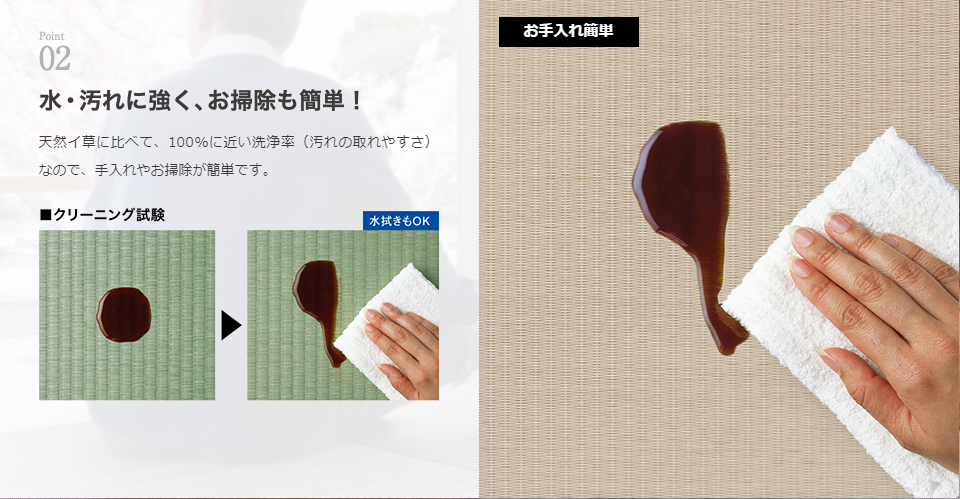 特徴2